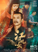 婷婷在线观看网站